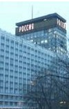 В Москве, на месте гостиницы «Россия», появится парковая зона